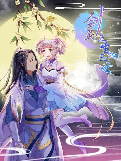 ai视频剧集封面:第一次生成